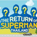 เวอร์ชั่นไทยของรายการสุดฮิตตลอดกาลจากเกาหลี The Return of Superman