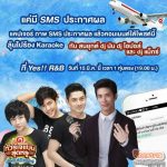 ปฏิทินกิจกรรม ( Upcoming )