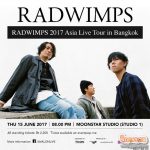 #RADWIMPS อินดี้ร็อคจากญี่ปุ่นเจ้าของเพลงหนังดัง Your Name ประกาศบุกไทย  15 มิย.นี้