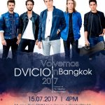 #DVICIO อ้อนอย่างแรง !!! ส่งคลิปเพลง “สักวันคงได้เจอ” ถึงสาวไทย  ชักชวนมาเจอกัน วันเสาร์ที่ 15 ก.ค.นี้