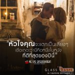 หนังในฝันของคนรักดราม่า “The Glass Castle” โดนใจนักวิจารณ์ โกยรีวิวดีงาม ซึ้งกินใจเป็นเอกฉันท์