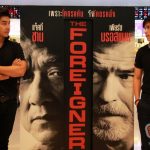 คอหนังแนวหน้าคอนเฟิร์ม “ The Foreigner ” บู๊โคตรเดือด “แจ็คกี้ ชาน” กระทืบ “เพียซ บรอสแนน” รีวิวกระหึ่ม รอบแรกของโลก!!