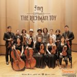 THE RICHMAN TOY ปลุกความรักในสังคม เพลง “รักดู”  พร้อม MV แบบ live Session กับดนตรีออร์เคสตรา!