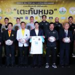 เต๋า สมชาย หนุ่ม ศรราม และ สงกรานต์ ตัวแทนทีม สิงห์ออลสตาร์ ร่วมแถลงข่าว “ฟุตบอลรวมดารา สิงห์ออลสตาร์ 2019”