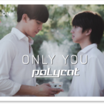 โอห์ม-ฟลุ้ค ลง MV “POLYCAT” ในเพลงเก่า “Only You” ของ “เจอาร์-วอย”