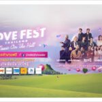 FREE MUSIC FEST “งานเดียวในเขาใหญ่” LOVE FEST THAILAND “MUSIC ON THE HILL 2024”